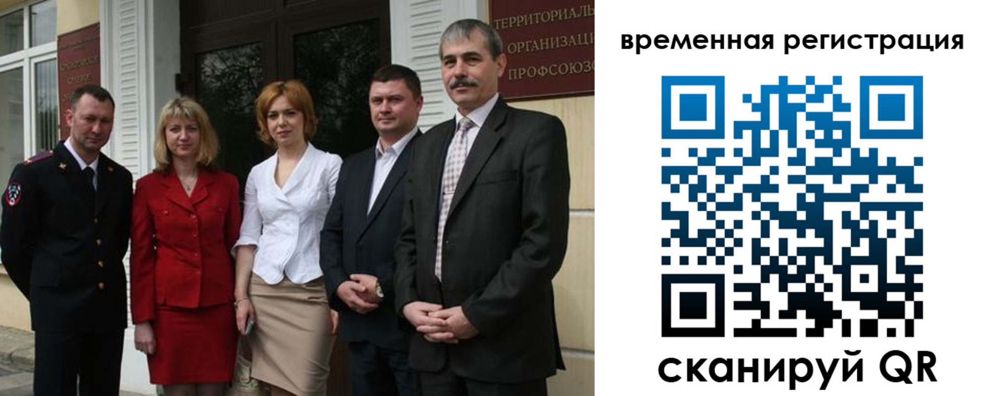 прописка для кредита в Старой Купавне