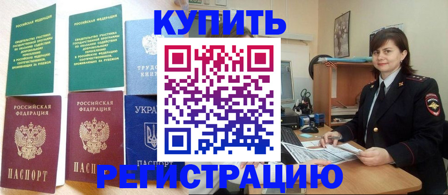 регистрация для школы в Старой Купавне