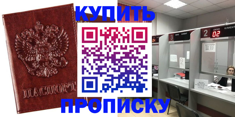 регистрация для дет. сада в Старой Купавне